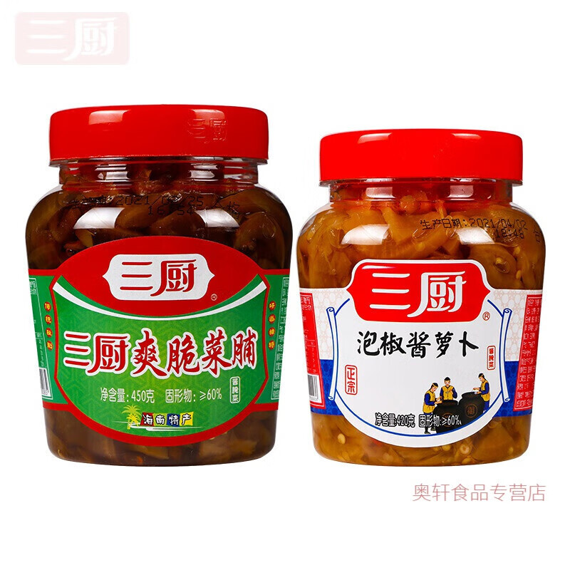 三厨酱萝卜三厨爽脆菜脯多规格海南特产酱脆萝卜下饭菜酱脆泡椒酱萝卜