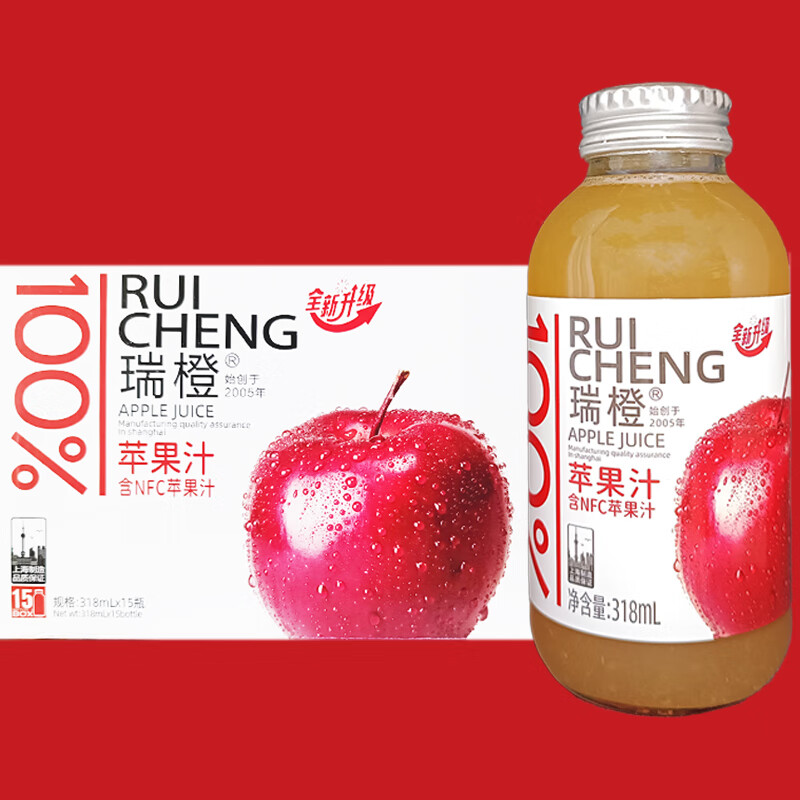 瑞橙果汁 5瓶 玻璃瓶装芒果西柚猕猴桃红葡萄橙汁西柚冷藏果味饮料