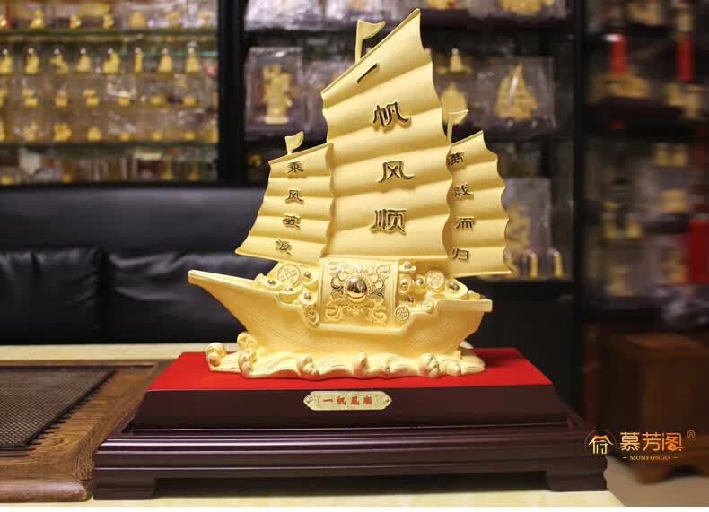 甲门jiamen绒沙金一帆风顺帆船摆件商务礼品吉祥满载而归黄金摆饰办公