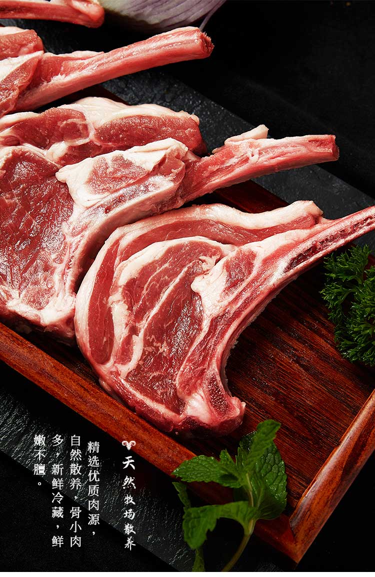 内蒙古新鲜原切战斧法式小切带骨手抓羊肉烧烤商用冷冻食材烤羊排腾旺