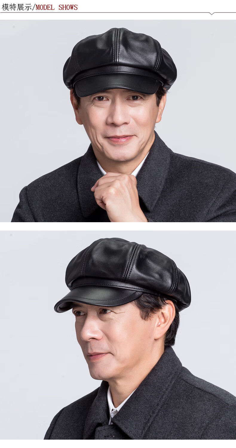 中老年男士冬季真皮八角帽帽子男秋冬韩版羊皮休闲单帽画家帽中年户外