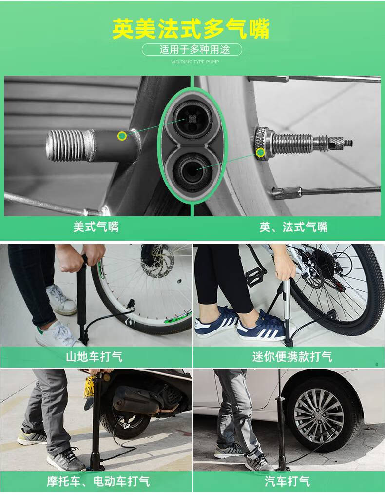 电动车打气筒真空胎专用打气筒自行车高压便携小家用打气筒电动电瓶