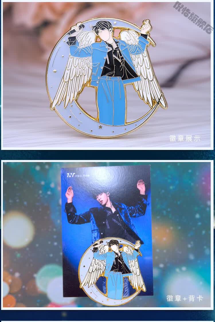 丁程鑫宋亚轩刘耀文周边按时长大胸针 星芒初现【宋亚轩/夜光】【图片