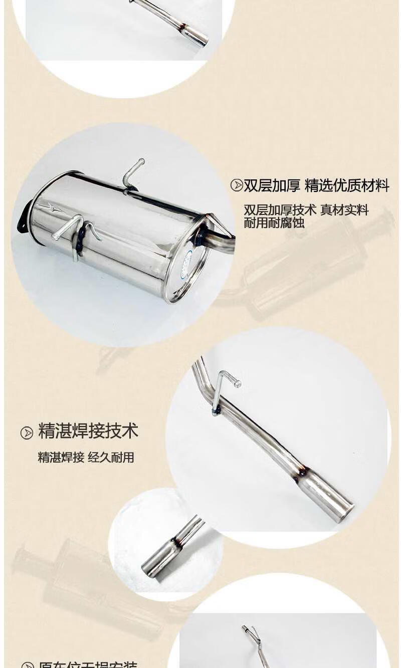 五菱之光6376nf6390nf排气管后段不锈钢消声器后节消音器6400b3