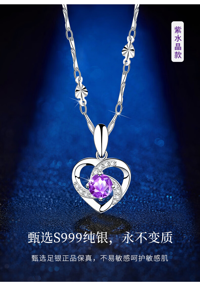 sge999银永恒之心项链女托帕石2022年新款爱心吊坠生日礼物送女友项链