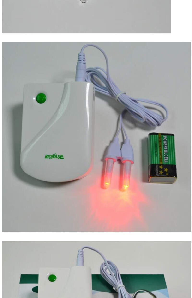 【京健康】鼻炎治疗仪家用金基光bionase鼻炎光疗仪鼻炎激光治疗仪耳