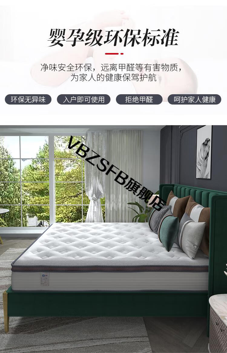 睡宝床垫天然乳胶15米18m弹簧床垫椰棕软硬两用新款防螨a5cm乳胶独立