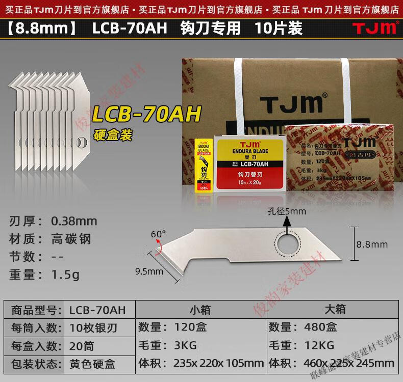 oloey-tlxt-tjm小号美工刀片 9mm裁纸黑刀片盒界刀大号18mm套装 9mm