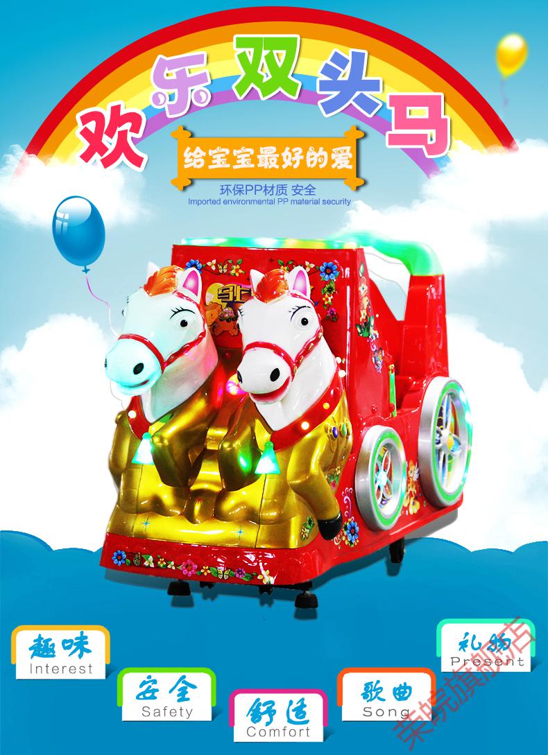 幼儿投币遥遥车摇摇车2019新款儿童投币电动带音乐商用摇摆机家用婴儿