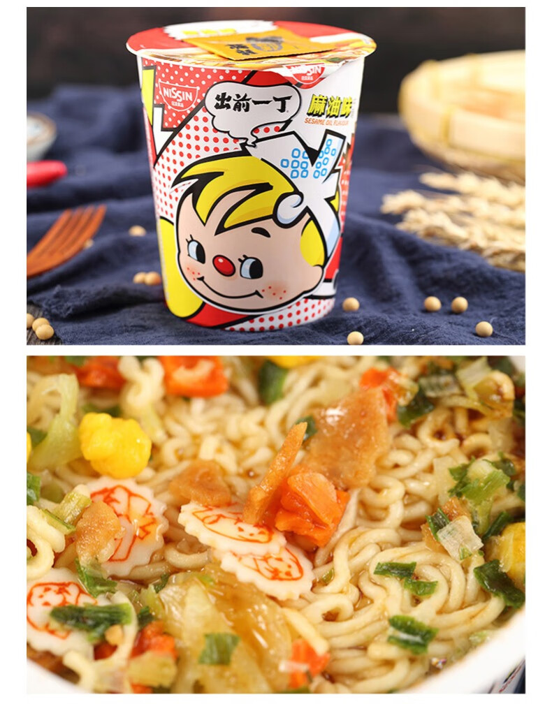 香港进口日清出前一丁杯面黑蒜油猪骨汤味75g61224