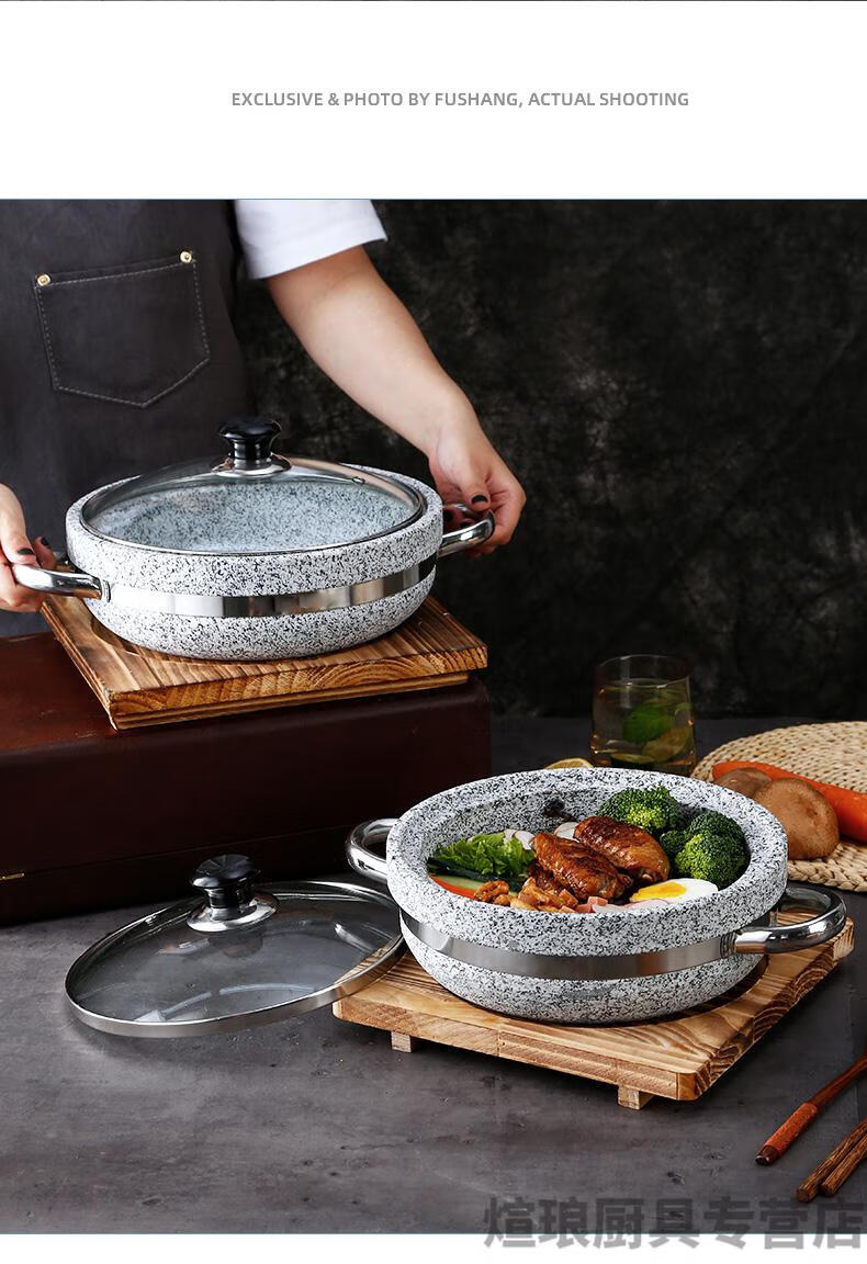 石头锅 韩式精品石锅拌饭锅石锅鱼石锅菜石锅带盖酒店商用 18石锅
