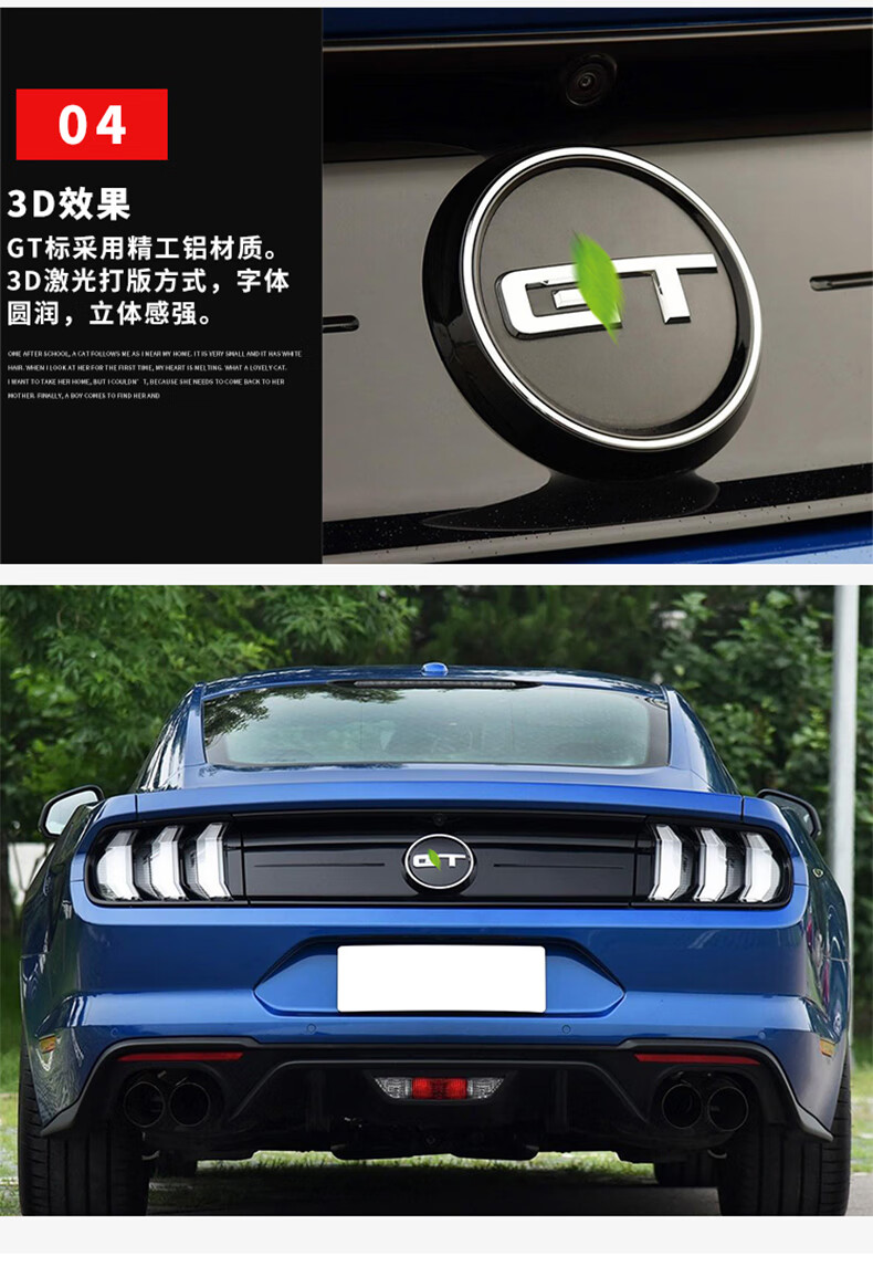 福特野马改装gt圆标mustang车尾标后备箱车标贴后尾箱gt标野马gt尾标