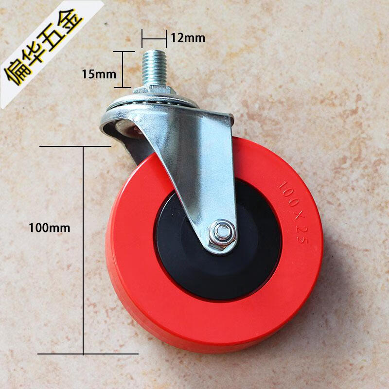 超市购物车轮子pvc轮子4寸10cm手推车轮子脚轮万向轮多省