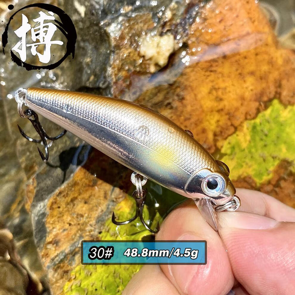 【京选优品】银刀米诺搏泽 微物颤沉路亚饵2.8克4.