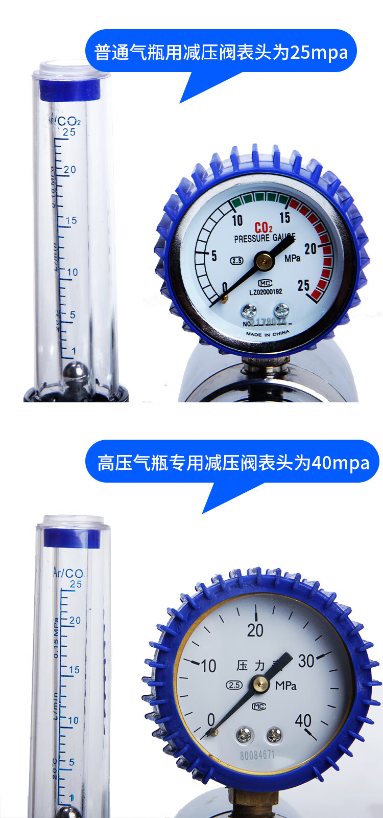 二氧化碳表36v220v二保焊机压力表减压阀加热器高压减压表co2气表 防
