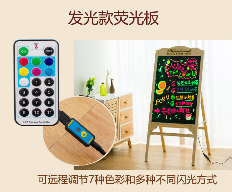 发光小黑板店铺用服装宣传板商用广告牌展示牌支架式荧光板广告板 插