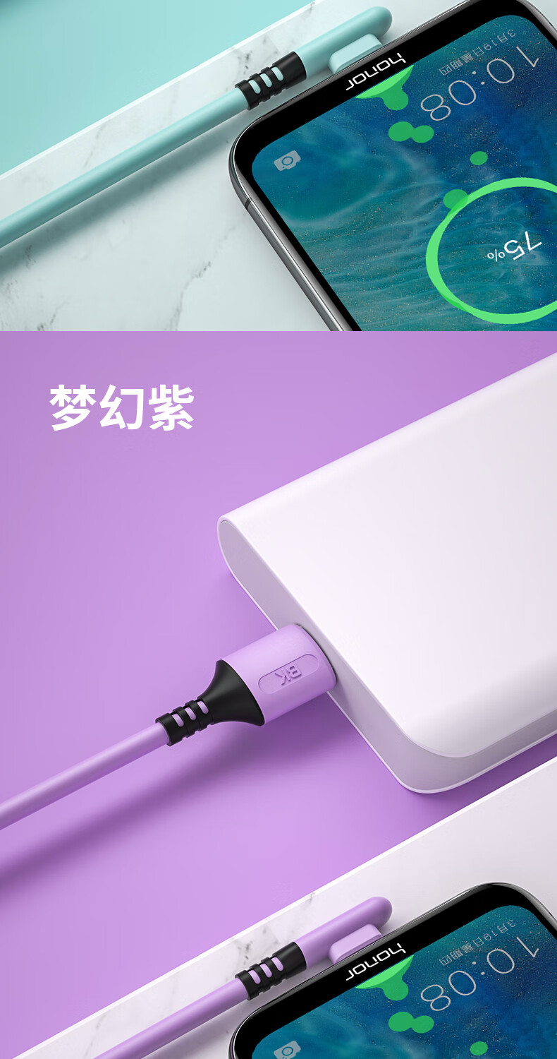 液态软胶弯头安卓数据线micro高速充电线器适用华为nova3i荣耀7x加长2