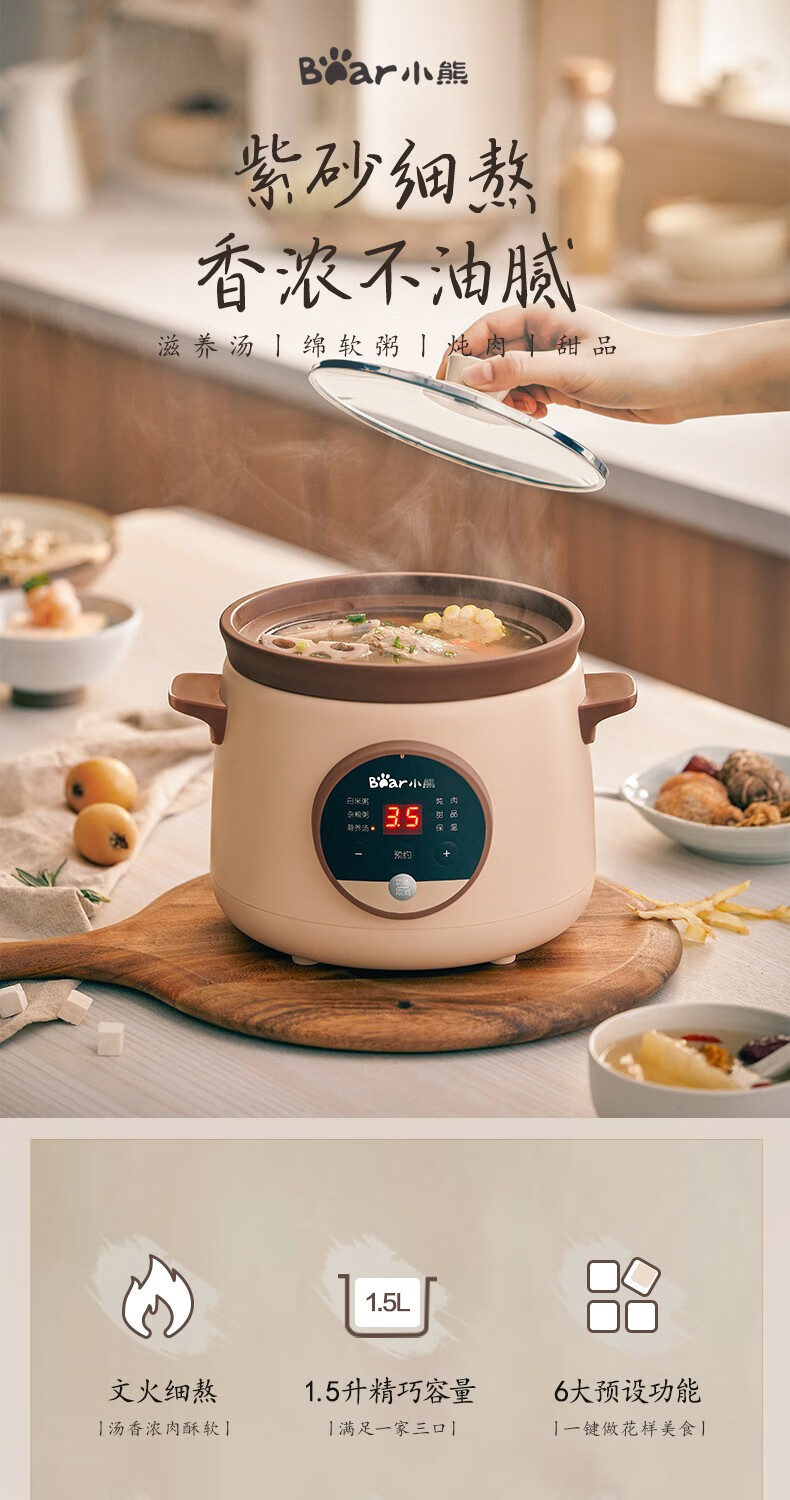 小熊bear电炖锅紫砂锅电炖盅陶瓷电砂锅家用煲汤炖汤养生锅迷你小bb煲