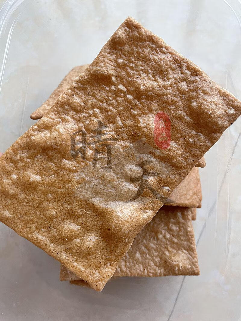 定南烫皮 2斤装 江西铁板烫皮赣州定南龙南全南信丰铁板干农家赣南