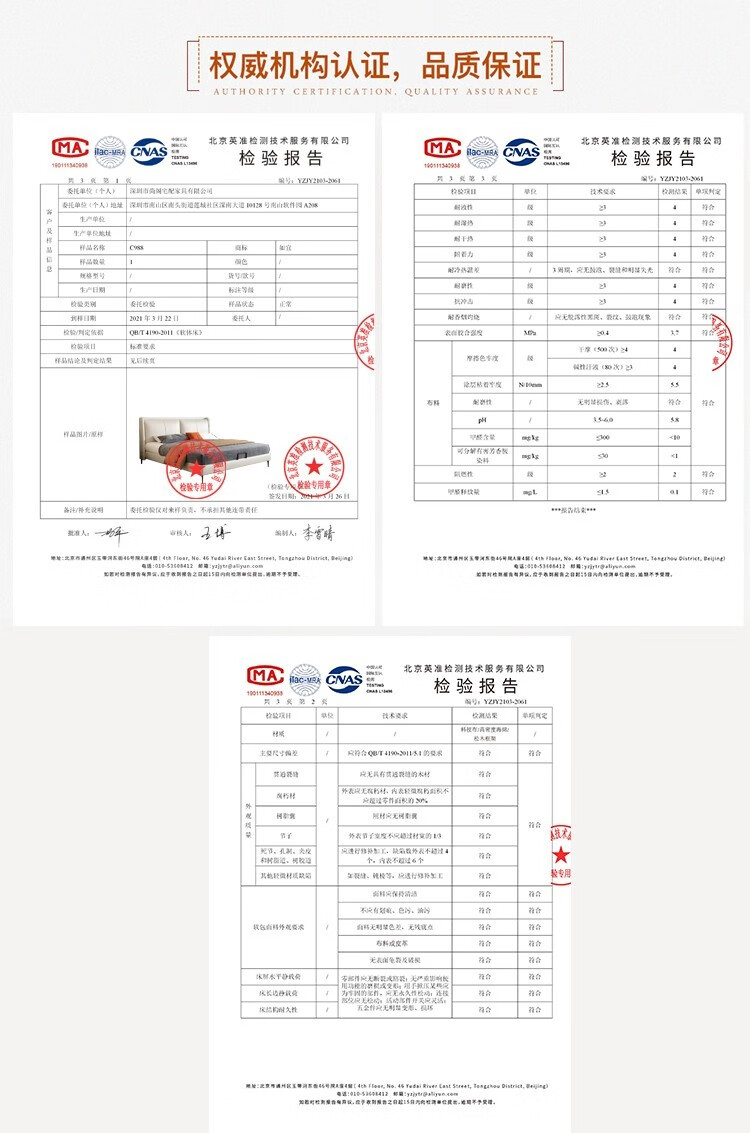 绿林咖 北欧现代简约单人床床单层床1.5米床1.2米真皮床实木卧室 【国产头层牛皮】宇宙飞船单床 1200mm*2000mm 框架结构