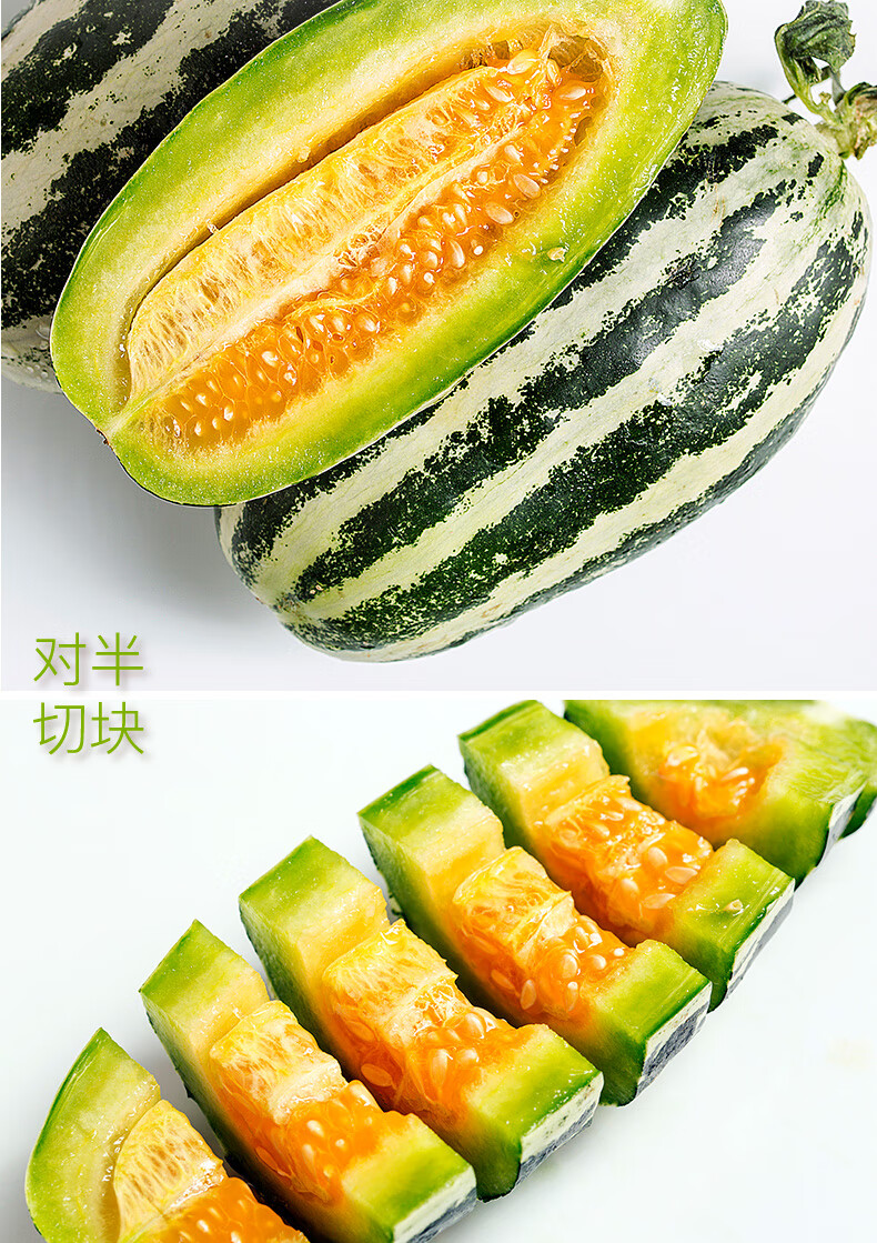 龙觇 山东博洋9号甜瓜新鲜水果香瓜5斤羊角蜜整箱当季脆甜蜜瓜时令 3