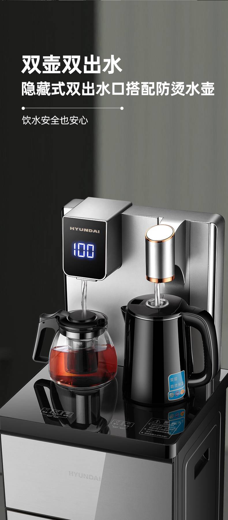 智能饮水机全自动家用可移动韩国现代茶吧机2022年家用全自动智能语音