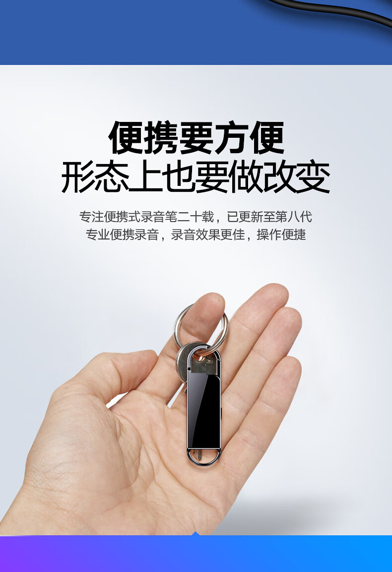 jwd录音笔a50高清降噪超长待机大容量声控远距离录音经典黑4gb官方
