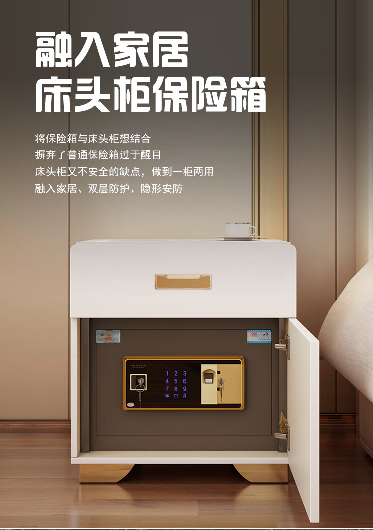 2022新款小米床头柜米家多功能家用智能床头柜保险箱指纹带锁卧室床边