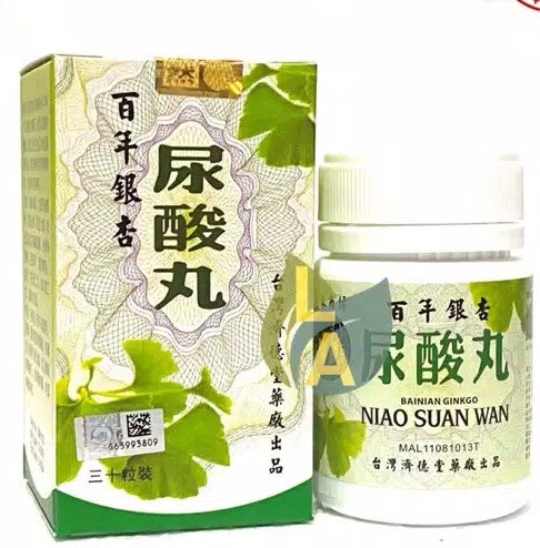 印尼尿酸丸niaosuanwan30粒装原装进口hht