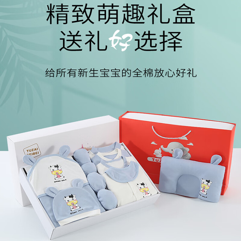 迪士尼上新品牌好货新生婴儿衣服套装礼盒纯棉春秋夏刚出生满月礼物