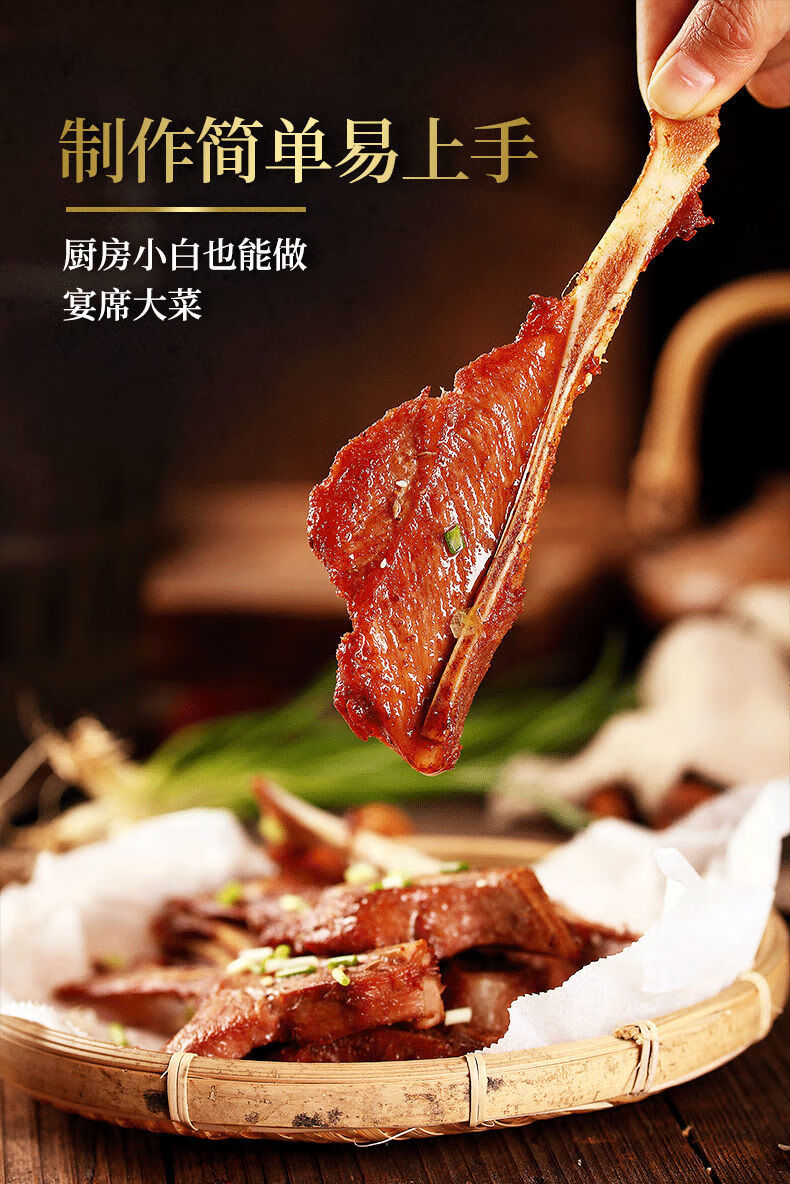 扇子骨半成品冷冻腌制手抓猪扇子骨排骨酒店饭店特色烧烤油炸食材12根