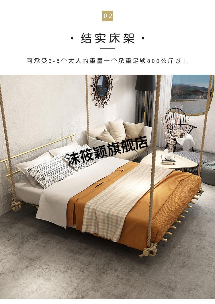 民宿吊床 秋千网红公主吊床型室内民宿旅馆家用卧室双人吊绳悬挂大床