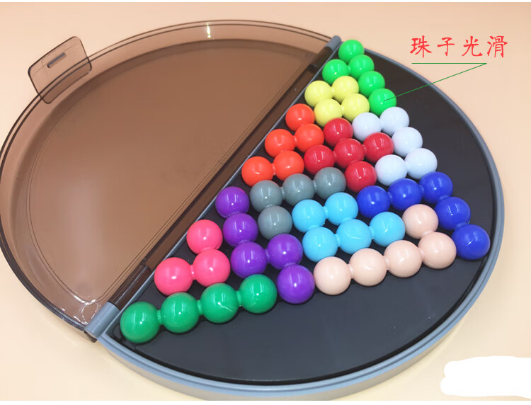 bgtqz智慧珠游戏拼盘智力魔珠金字塔桌面拼图儿童玩具智圣智慧珠1本书