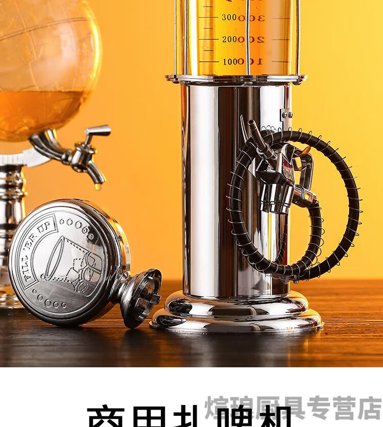 扎啤酒炮分酒器创意酒个性酒塔ktv酒吧商用果汁鼎扎啤酒时尚2升灭火器