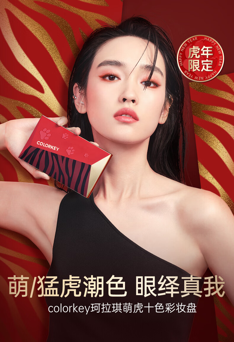 5g(新年限定版)虎年 c03月影薄纱(泡泡玛特联名款)【图片 价格 品牌