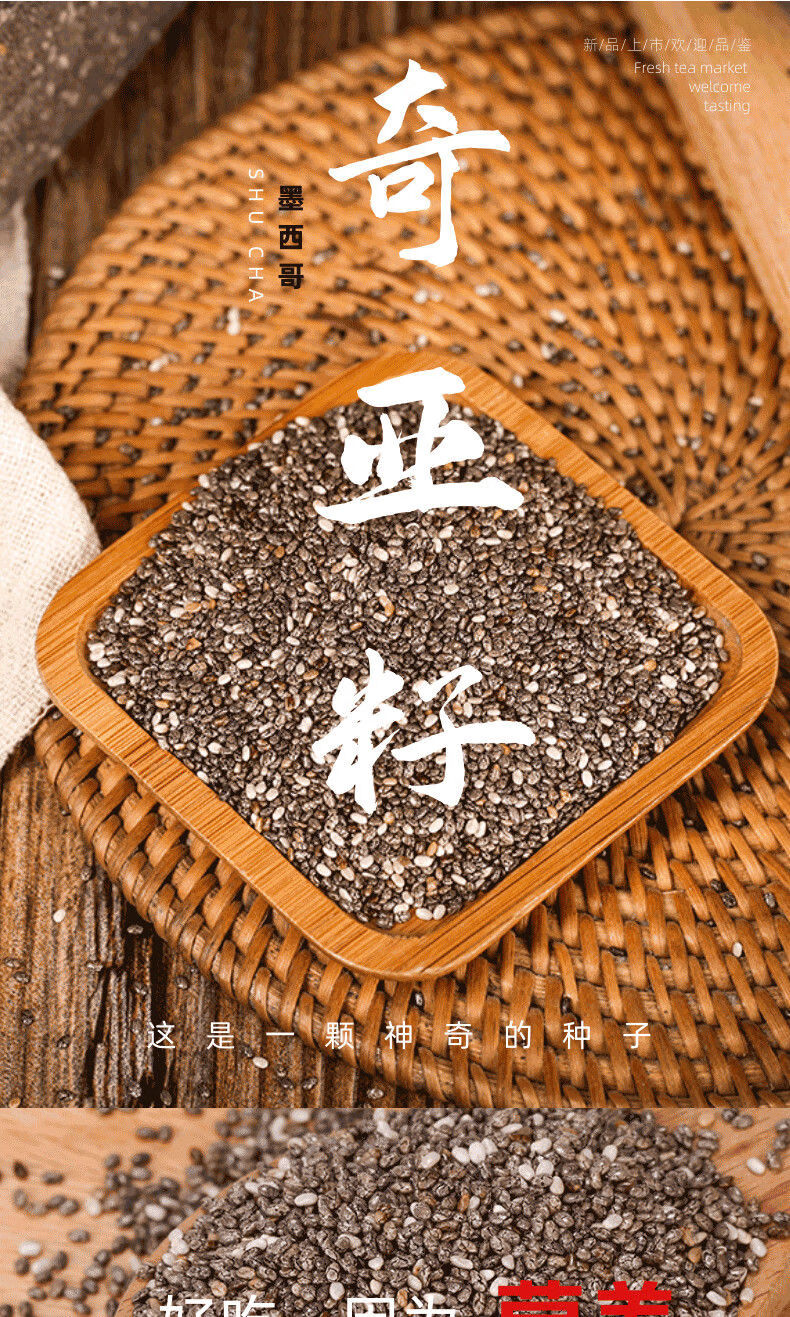 奇亚籽冲饮懒人即食粗粮杂粮墨西哥进口可搭藜麦蜂蜜麦片饱腹代餐250