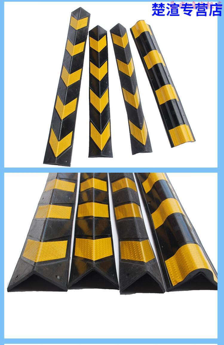 橡胶护角80cm地下车库柱子防撞条直角1米圆停车场护角防撞条12米定制