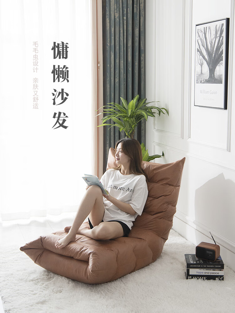 木作之合 懒人沙发 毛毛虫豆袋客厅 阳台小户型榻榻米北欧豆袋 单人休闲沙发 棕色 毛毛虫懒人沙发