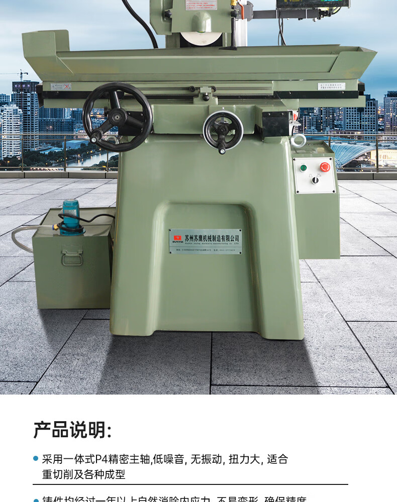 618精密平面磨床 手摇式磨床 立式电动平面磨床厂家 数显液压磨床