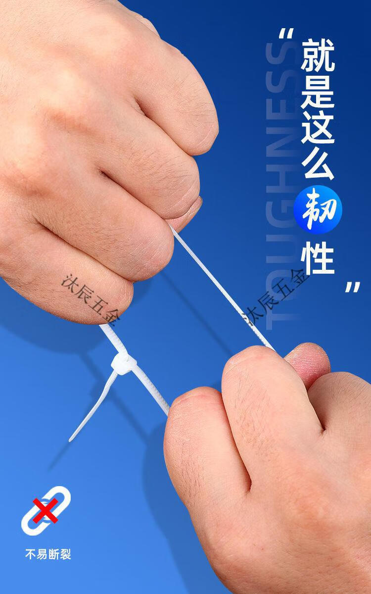 特大号自锁式尼龙扎带大中小号黑捆绑束线带固定扎线神器 白色 5x500