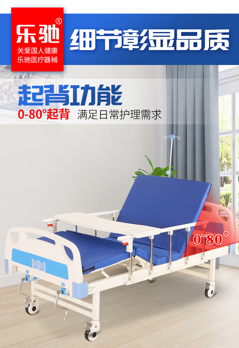 病床床家用多功能护理床家用双摇床手摇床医用床 单摇a03【图片 价格