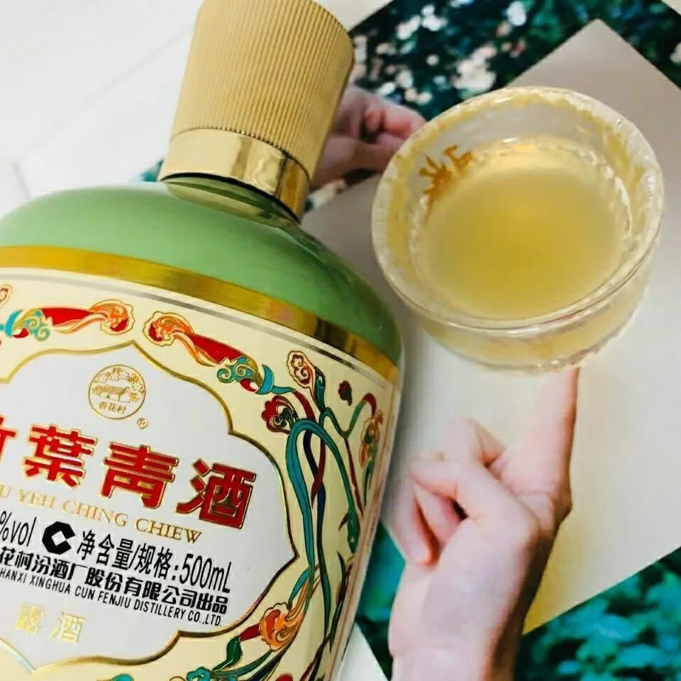 竹叶青酒53度500ml6瓶整箱山西汾酒杏花村荣耀露酒单瓶装