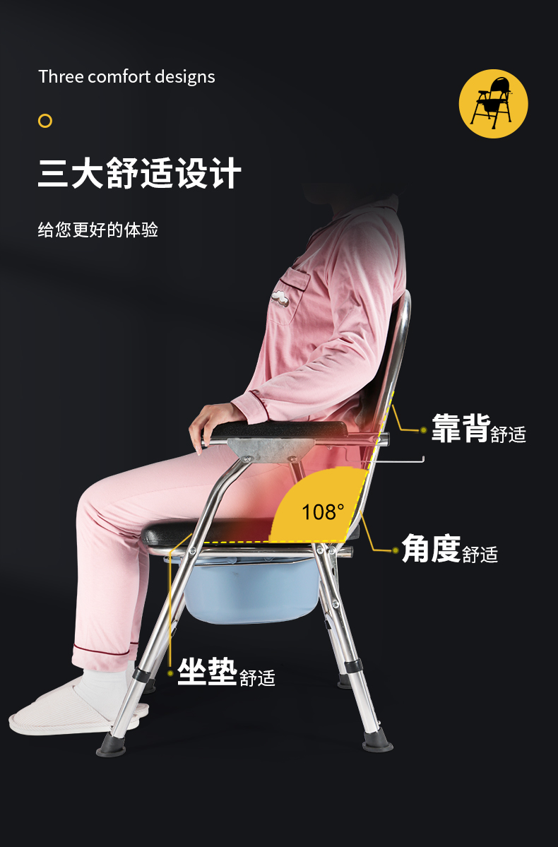 老年人马桶坐便椅老人加固大便器农村用孕妇坐便器家用移动马桶01基础