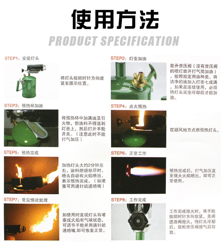 定制防爆汽油柴油喷灯 防水工具 喷火枪煤油烧毛器 烘烤汽油喷灯定制