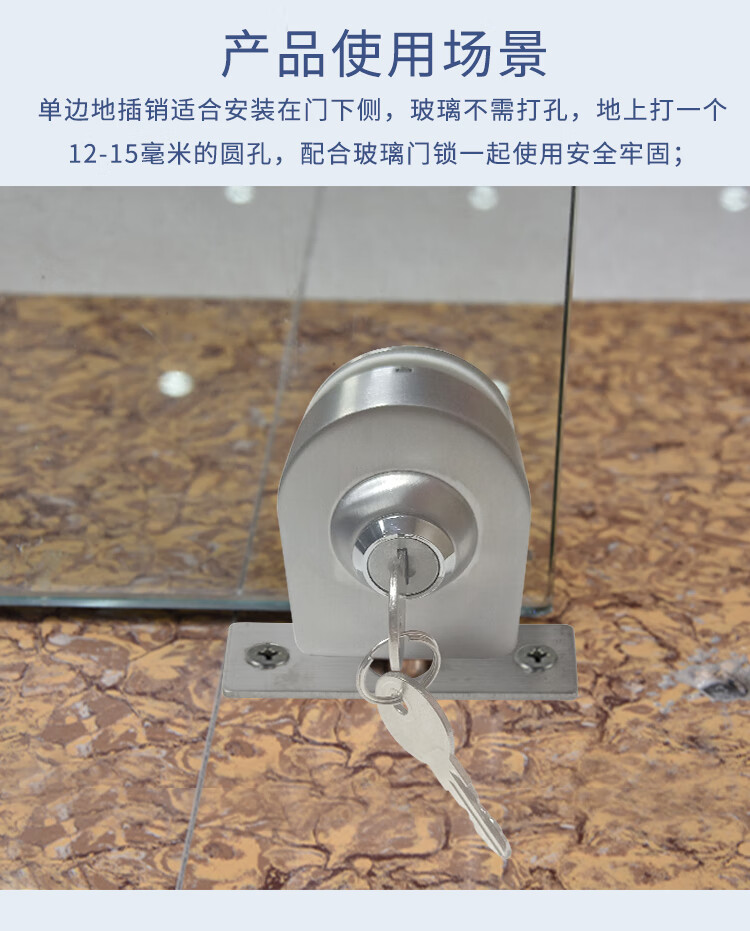 定做玻璃门地锁地插销免开孔玻璃门锁单门双门插销地插销卫生间浴室锁