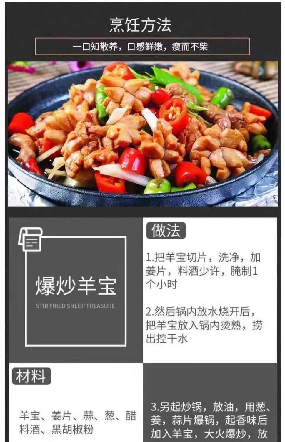 羊宝新鲜羊蛋烧烤冷冻羊腰子速冻羊外腰男用羊球羊腰食材优质羊宝3斤