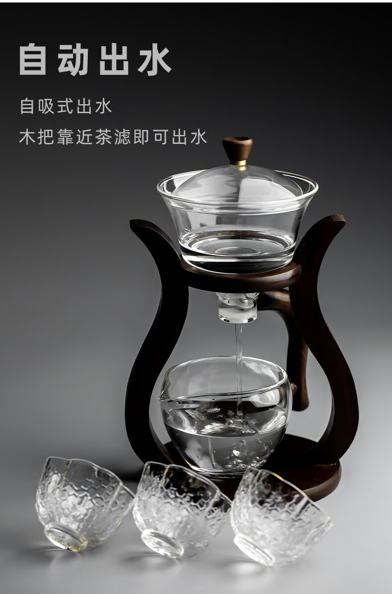 禾阳宫灯玻璃懒人茶具家用网红抖音半全自动泡茶器磁吸式出水耐热玻璃