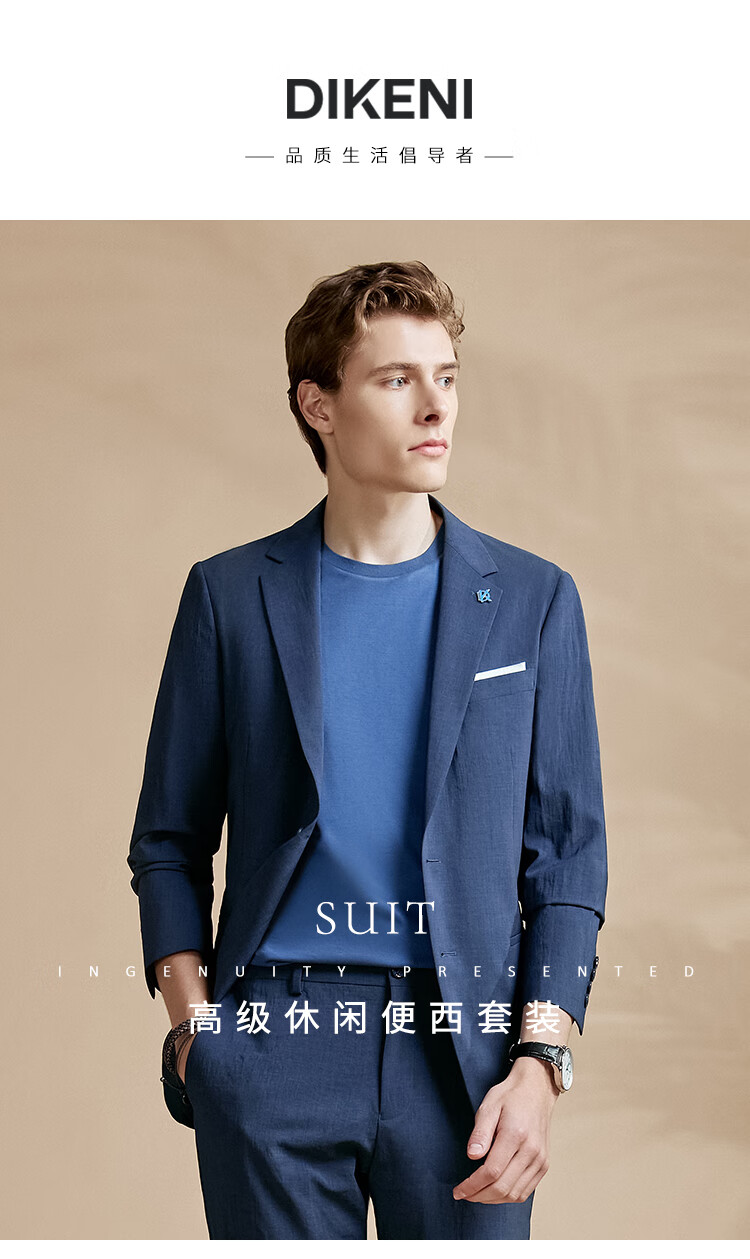 【易打理】迪柯尼高端男装轻正装西服外套 2022新款时尚灰蓝抗皱休闲
