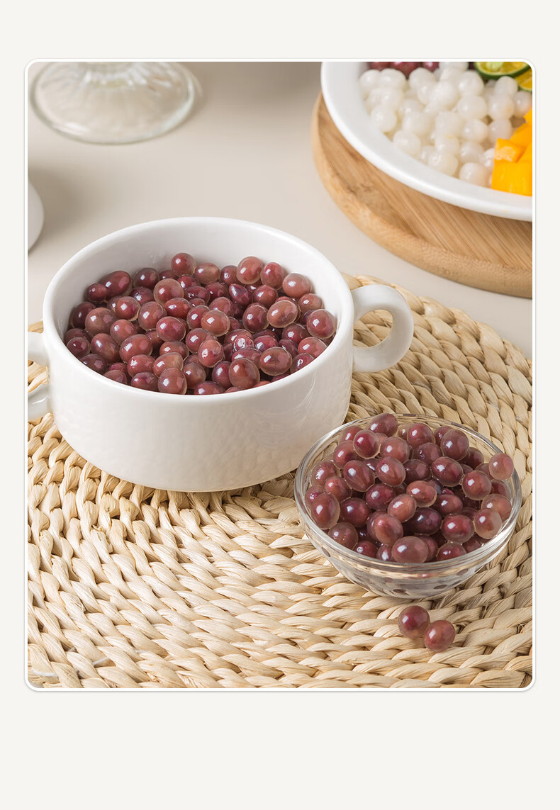 红豆爆爆珠 焙小姐奶茶小料爆爆珠 多规格可选 脆啵啵 马蹄爆爆蛋青稞