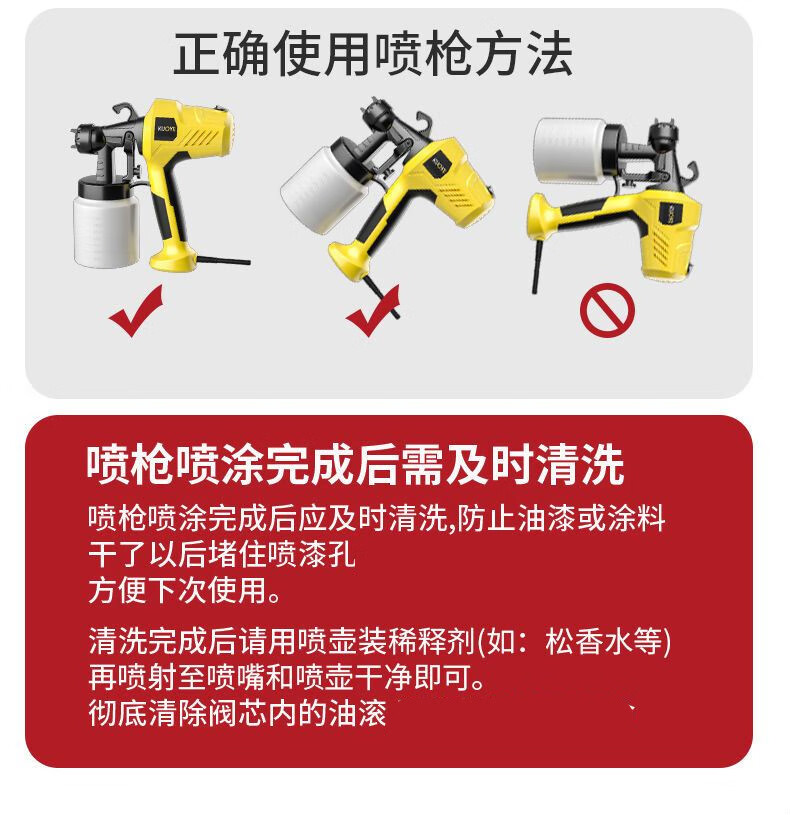 喷枪多功能家装翻新喷涂机小形喷漆机电动喷壶枪小型通用型乳胶漆f86